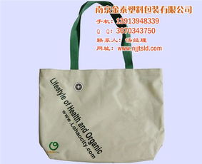 南京无纺布广告袋 金泰塑料包装生产厂家 南京无纺布广告袋价格